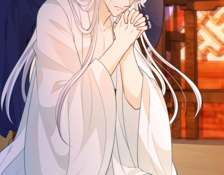 我走后，王爷痛不欲生 - 第6话 他送的珠串 - 第58张图