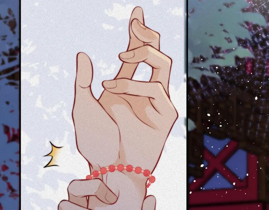 我走后，王爷痛不欲生 - 第6话 他送的珠串 - 第10张图