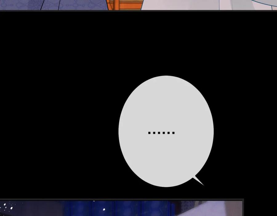 我走后，王爷痛不欲生 - 第6话 他送的珠串 - 第84张图