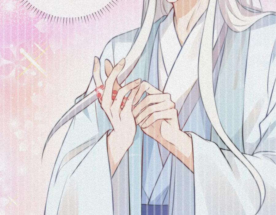 我走后，王爷痛不欲生 - 第6话 他送的珠串 - 第15张图