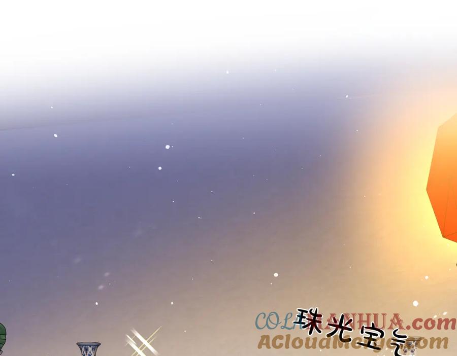 我走后，王爷痛不欲生 - 第6话 他送的珠串 - 第25张图