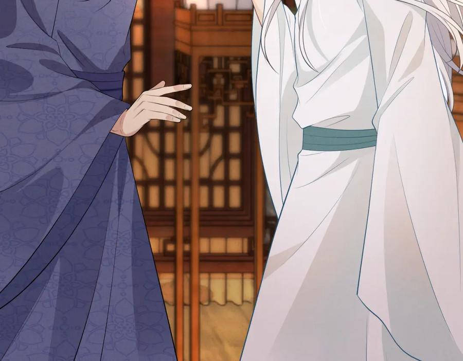 我走后，王爷痛不欲生 - 第6话 他送的珠串 - 第83张图