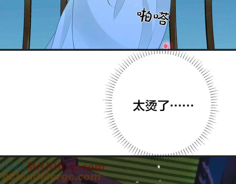 我走后，王爷痛不欲生 - 第6话 他送的珠串 - 第69张图