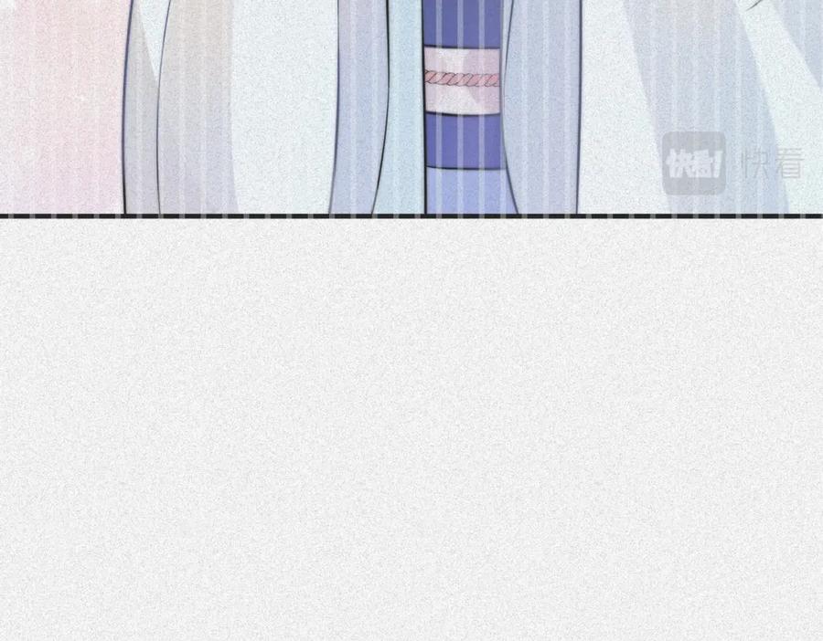 我走后，王爷痛不欲生 - 第6话 他送的珠串 - 第16张图