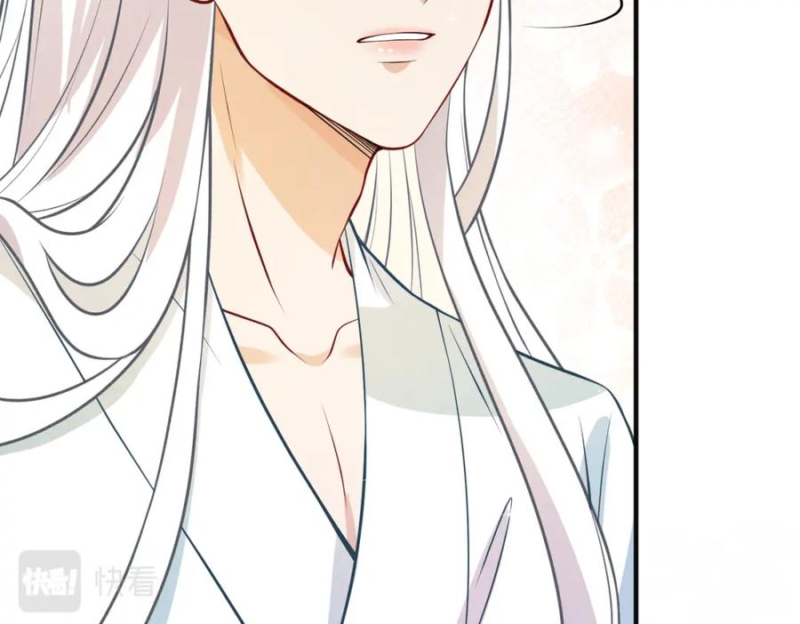 我走后，王爷痛不欲生 - 第6话 他送的珠串 - 第99张图