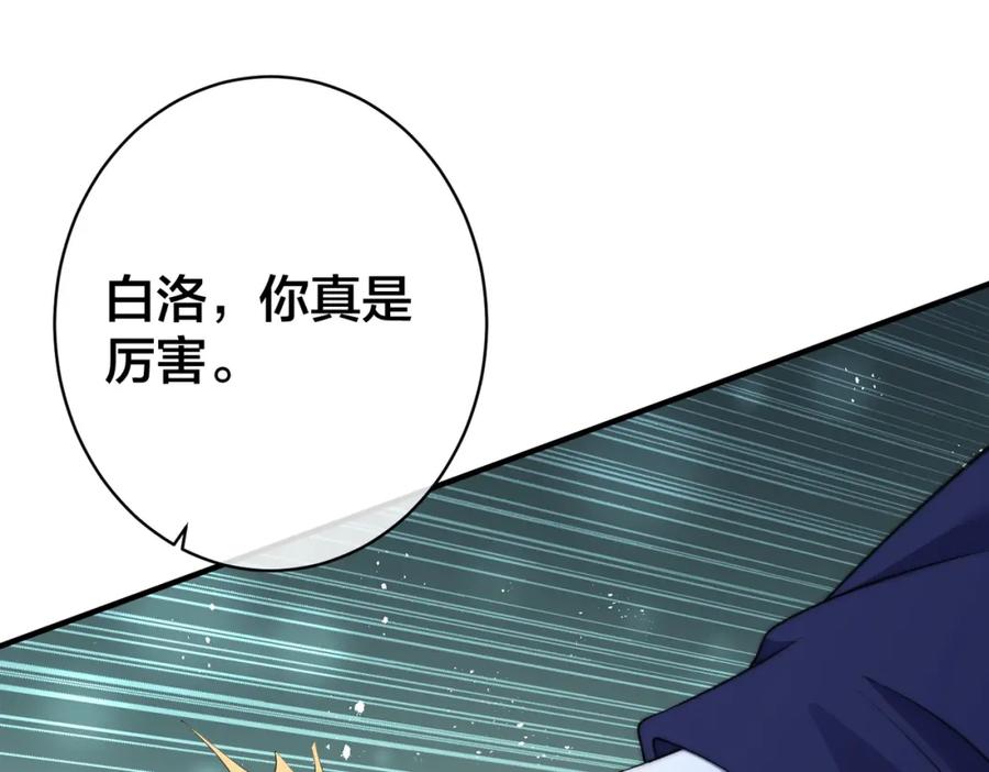 我走后，王爷痛不欲生 - 第7话 第一碗长寿面 - 第59张图