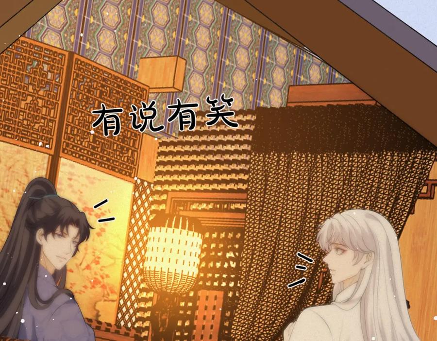 我走后，王爷痛不欲生 - 第7话 第一碗长寿面 - 第26张图