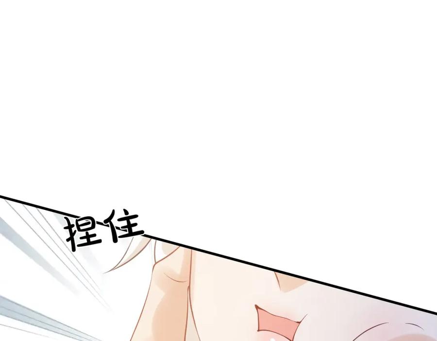 我走后，王爷痛不欲生 - 第7话 第一碗长寿面 - 第84张图