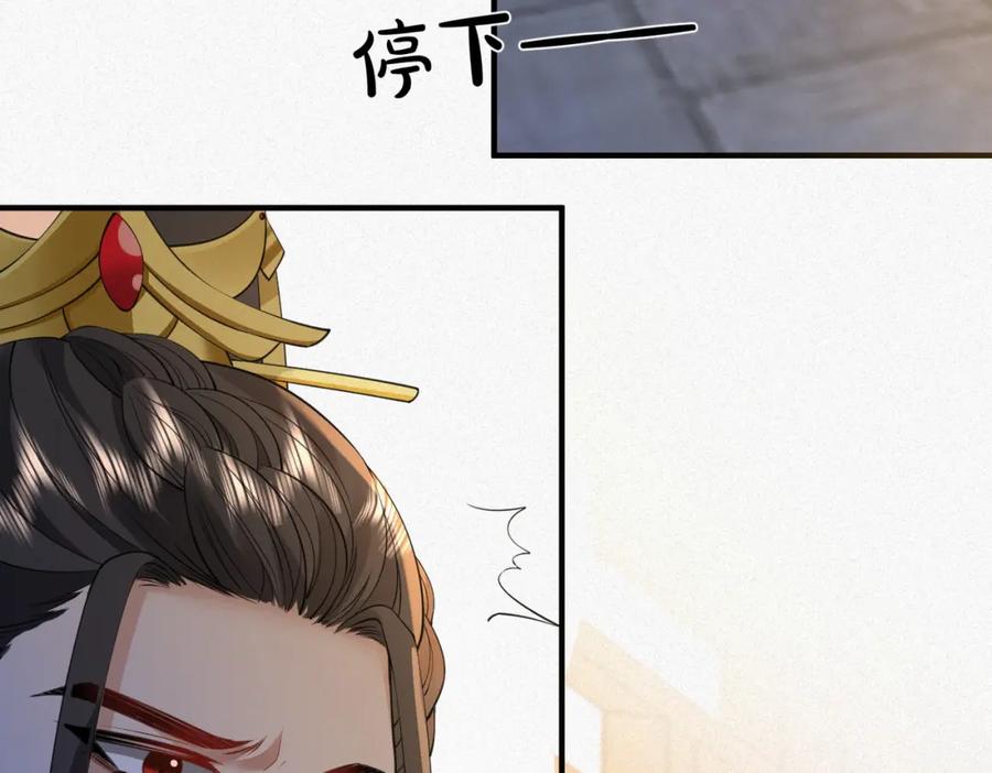 我走后，王爷痛不欲生 - 第7话 第一碗长寿面 - 第23张图