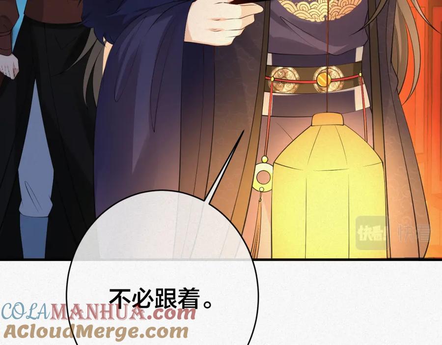 我走后，王爷痛不欲生 - 第7话 第一碗长寿面 - 第17张图