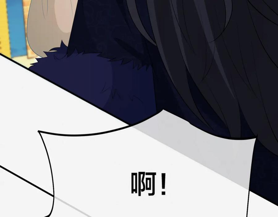 我走后，王爷痛不欲生 - 第7话 第一碗长寿面 - 第42张图