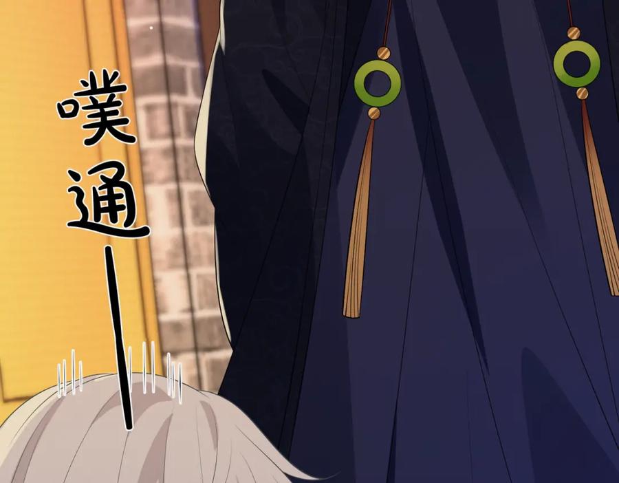 我走后，王爷痛不欲生 - 第7话 第一碗长寿面 - 第47张图