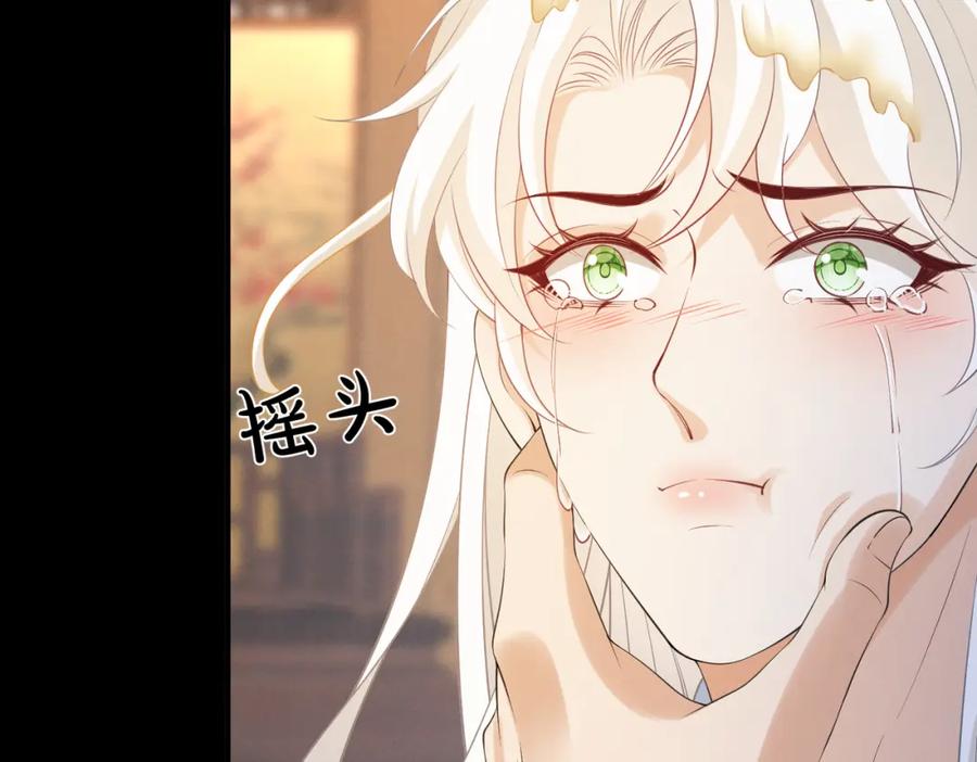 我走后，王爷痛不欲生 - 第7话 第一碗长寿面 - 第90张图