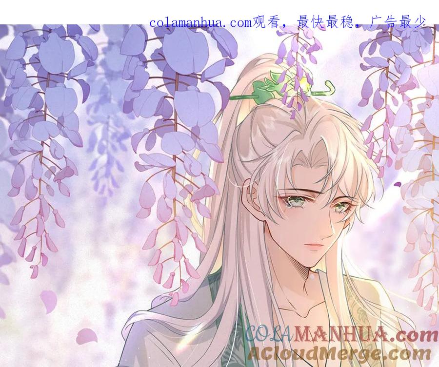 我走后，王爷痛不欲生 - 第7话 第一碗长寿面 - 第1张图