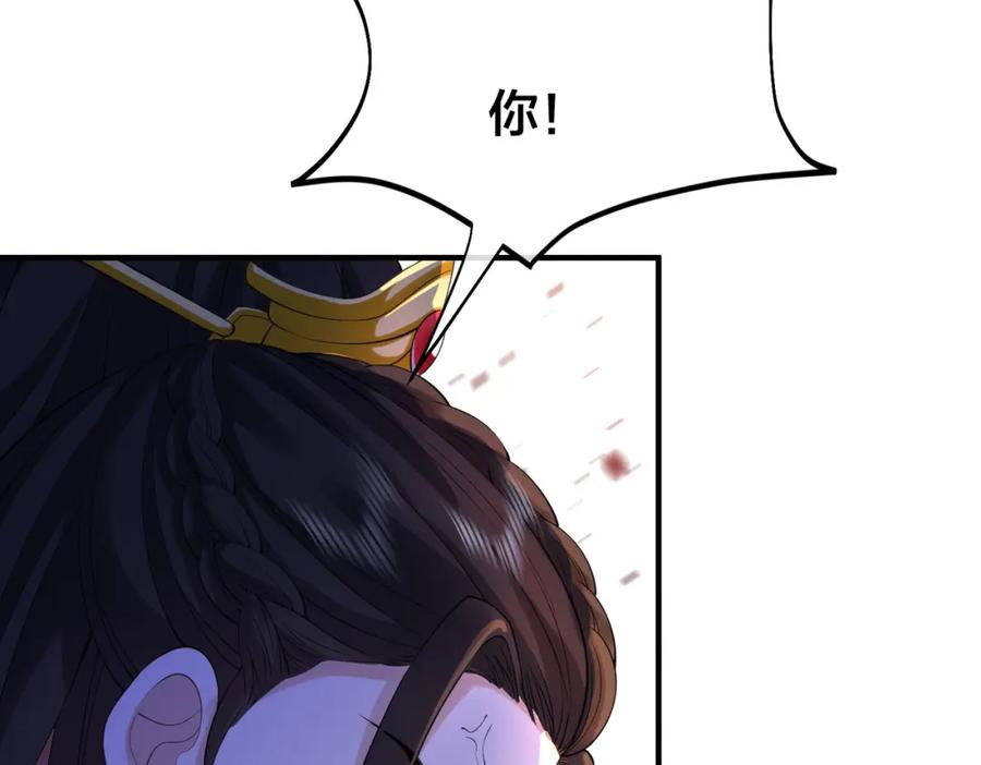 我走后，王爷痛不欲生 - 第7话 第一碗长寿面 - 第102张图