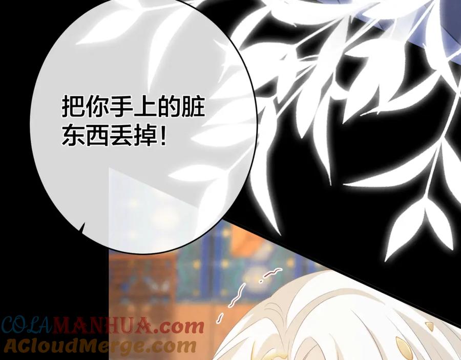 我走后，王爷痛不欲生 - 第7话 第一碗长寿面 - 第89张图