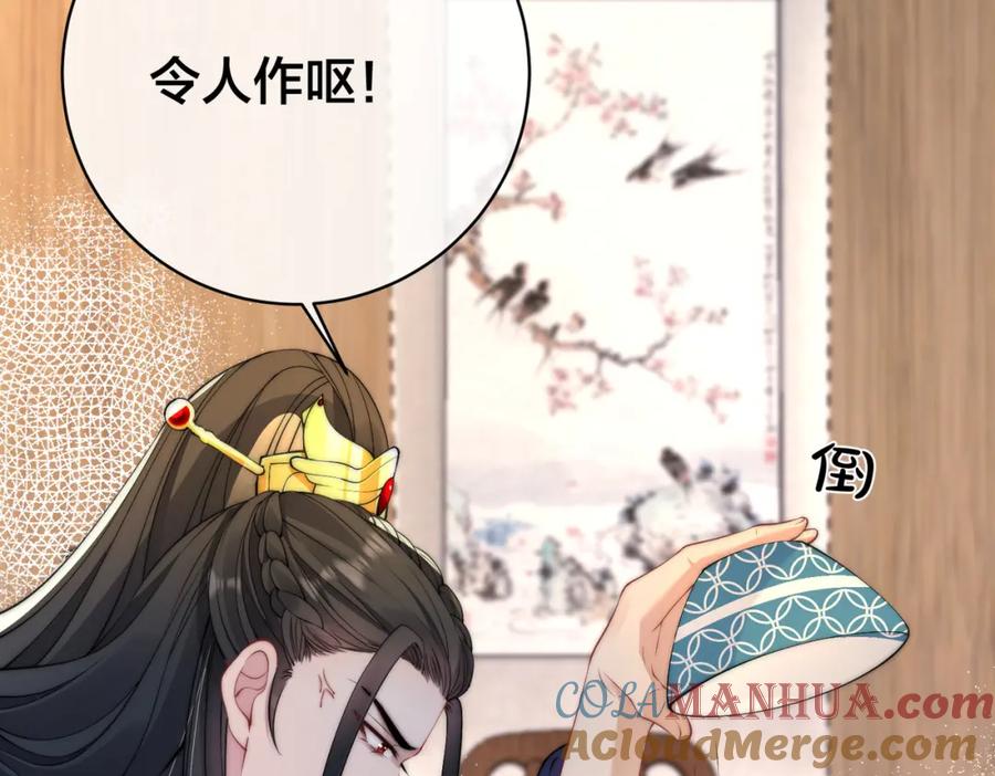 我走后，王爷痛不欲生 - 第7话 第一碗长寿面 - 第73张图