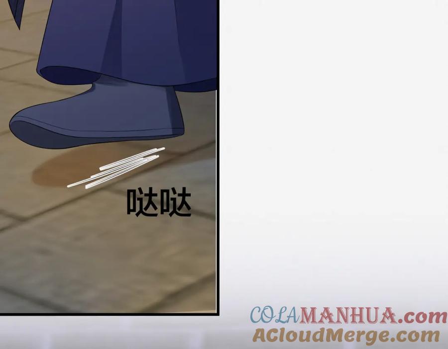 我走后，王爷痛不欲生 - 第7话 第一碗长寿面 - 第53张图