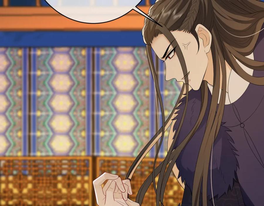 我走后，王爷痛不欲生 - 第7话 第一碗长寿面 - 第55张图