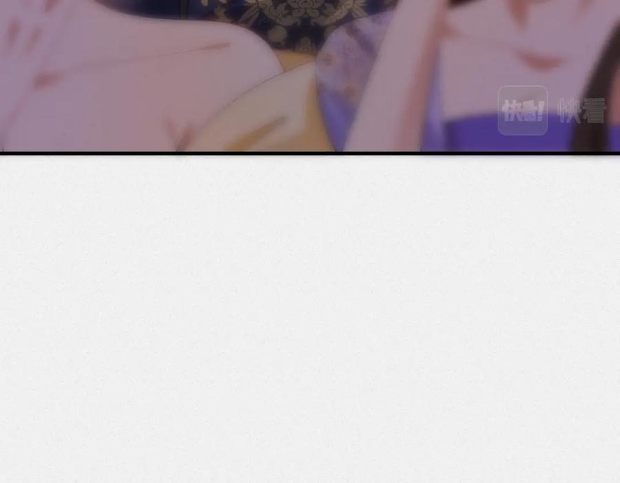 我走后，王爷痛不欲生 - 第8话 给大家玩乐的东西 - 第86张图