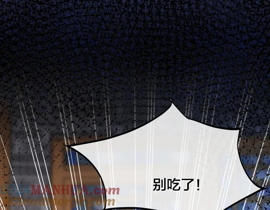 我走后，王爷痛不欲生 - 第8话 给大家玩乐的东西 - 第5张图