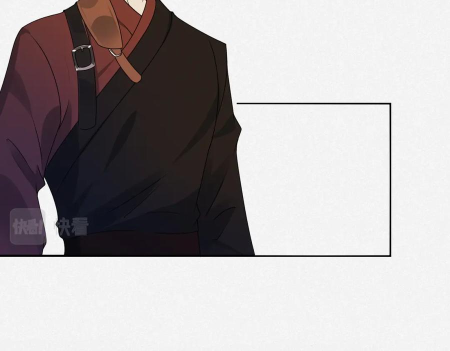 我走后，王爷痛不欲生 - 第8话 给大家玩乐的东西 - 第39张图