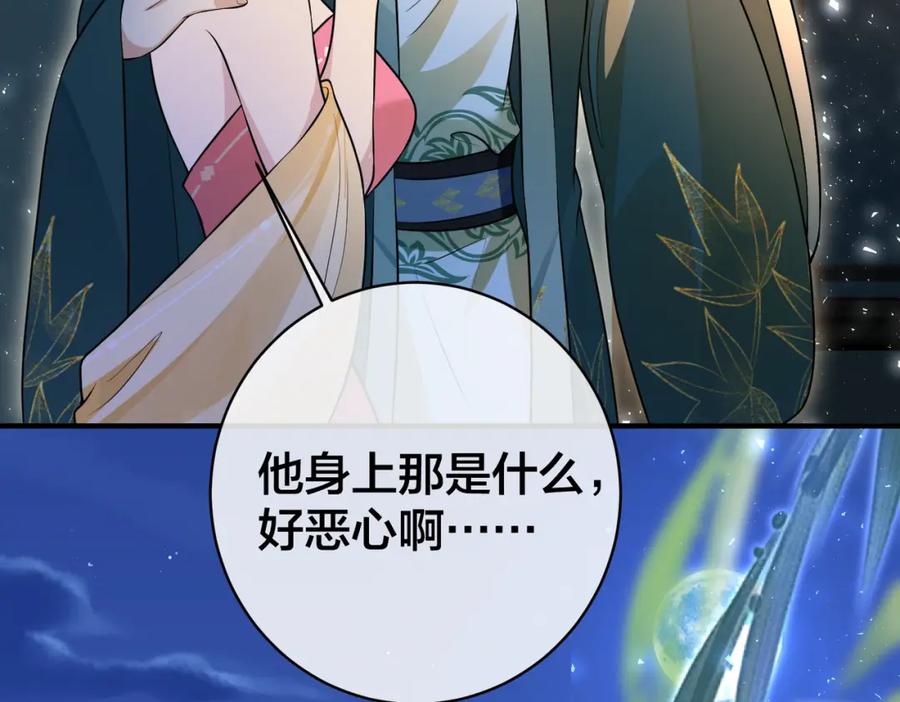 我走后，王爷痛不欲生 - 第8话 给大家玩乐的东西 - 第59张图