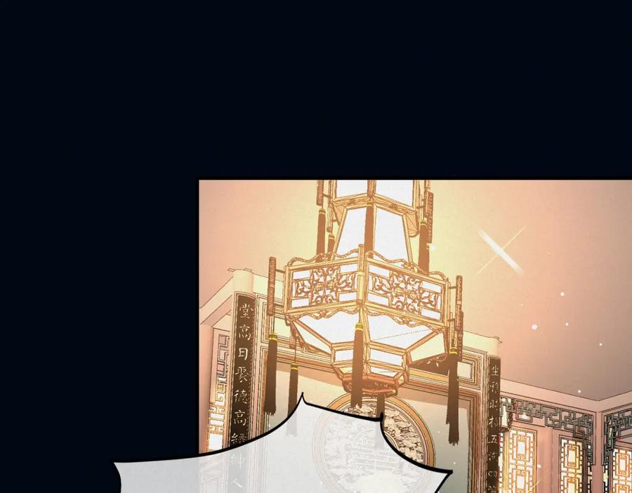 我走后，王爷痛不欲生 - 第8话 给大家玩乐的东西 - 第76张图