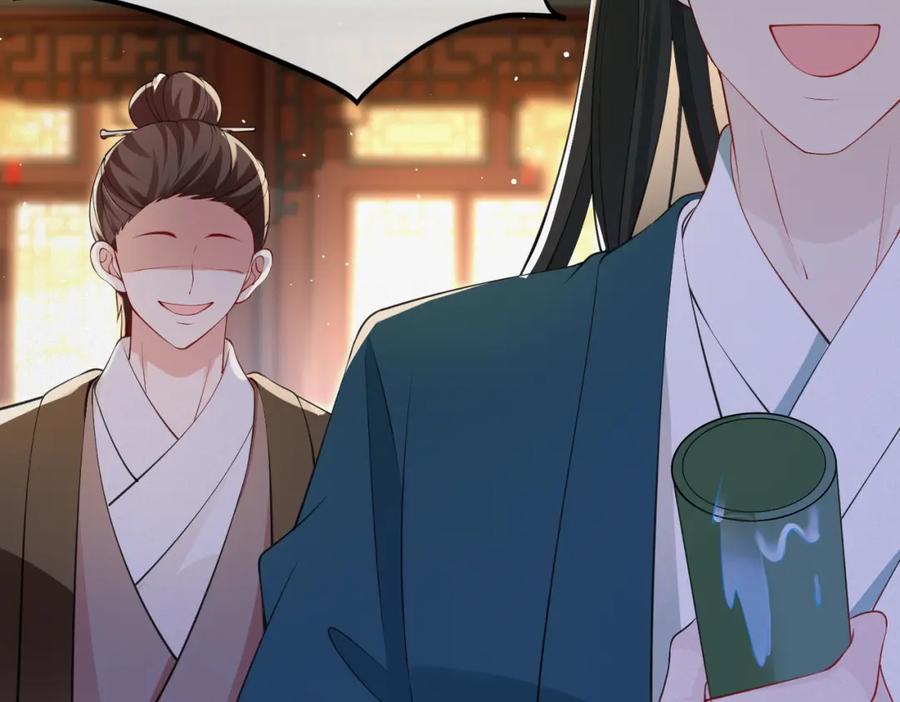 我走后，王爷痛不欲生 - 第8话 给大家玩乐的东西 - 第80张图