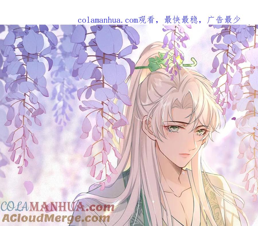 我走后，王爷痛不欲生 - 第8话 给大家玩乐的东西 - 第1张图