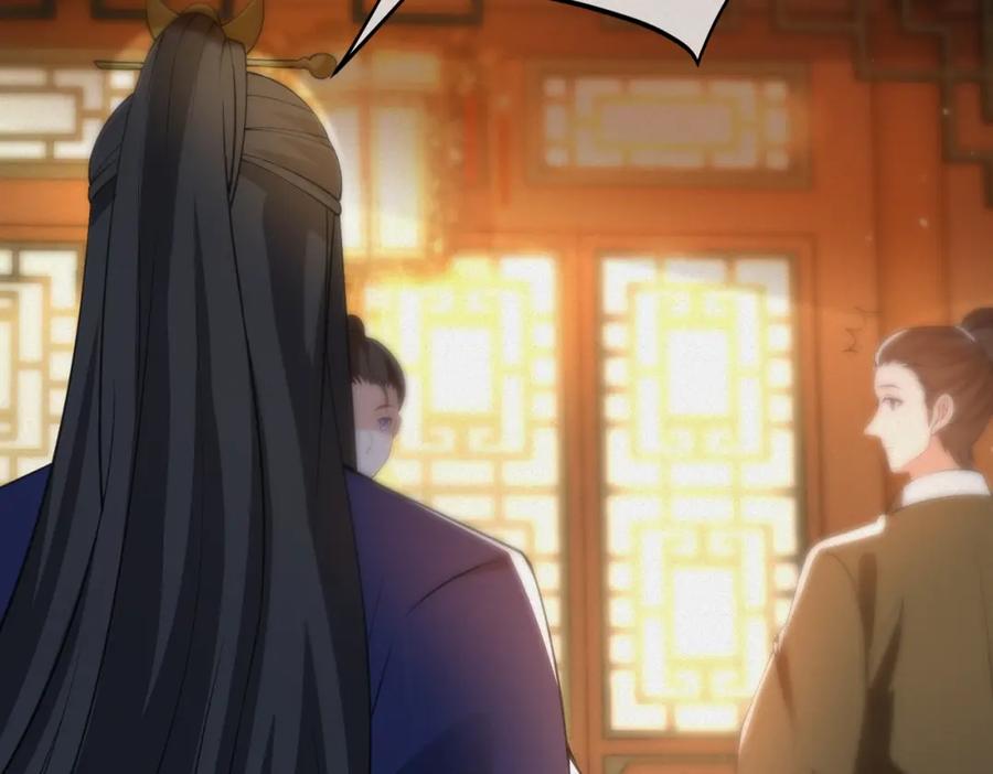 我走后，王爷痛不欲生 - 第8话 给大家玩乐的东西 - 第90张图