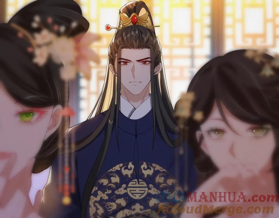 我走后，王爷痛不欲生 - 第8话 给大家玩乐的东西 - 第85张图