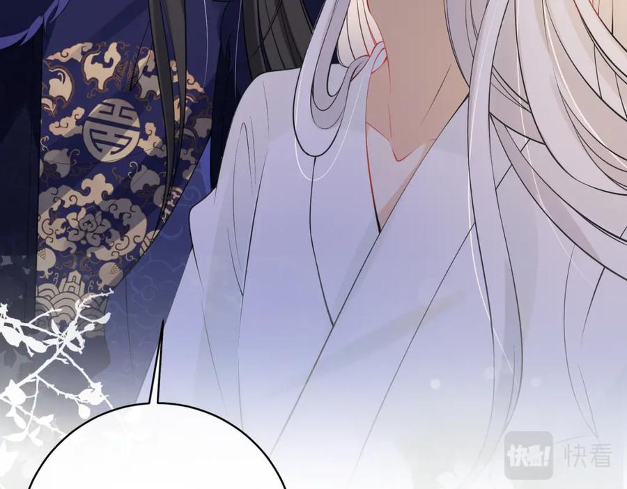 我走后，王爷痛不欲生 - 第8话 给大家玩乐的东西 - 第14张图