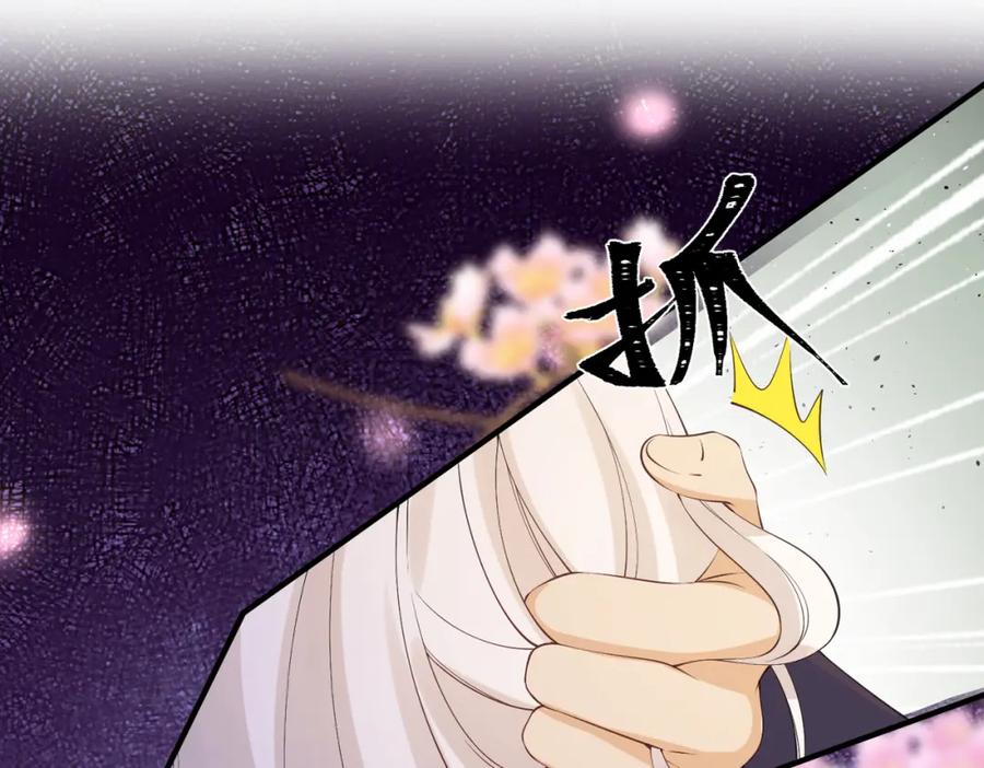 我走后，王爷痛不欲生 - 第8话 给大家玩乐的东西 - 第11张图