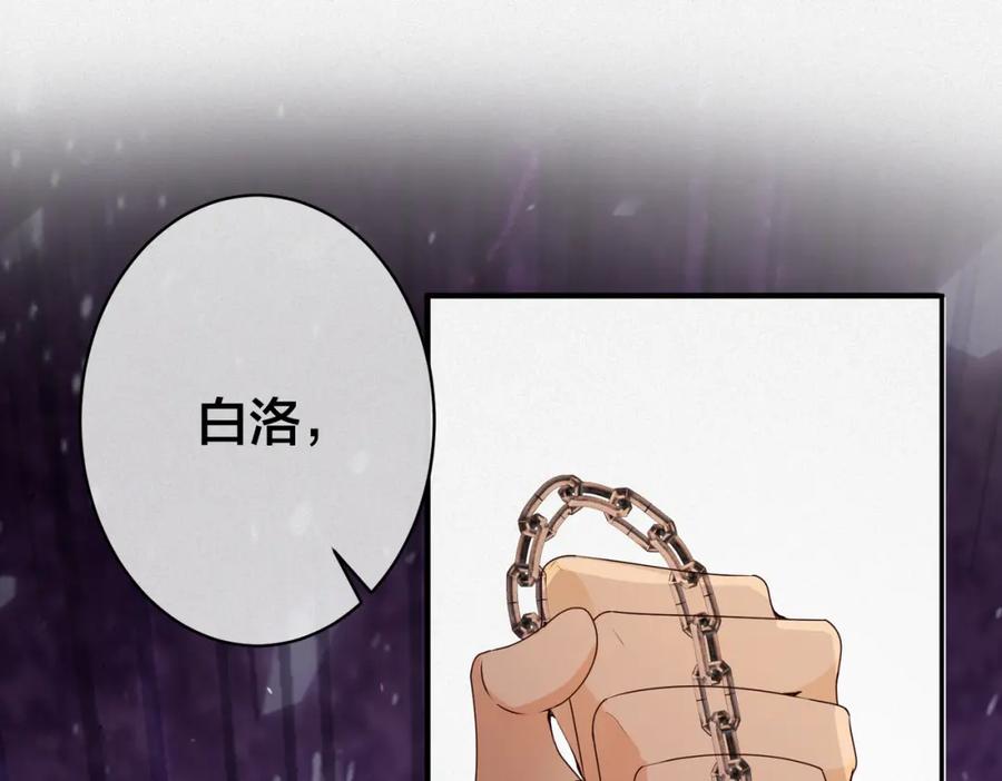 我走后，王爷痛不欲生 - 第8话 给大家玩乐的东西 - 第40张图