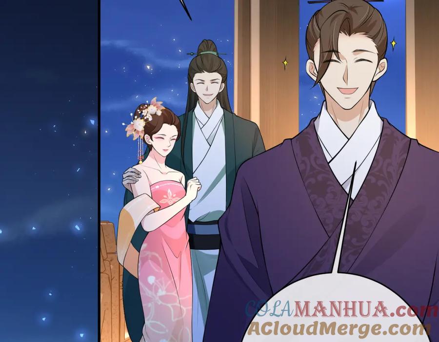 我走后，王爷痛不欲生 - 第8话 给大家玩乐的东西 - 第53张图