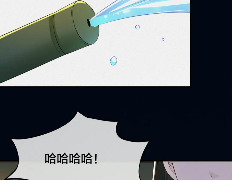 我走后，王爷痛不欲生 - 第8话 给大家玩乐的东西 - 第79张图