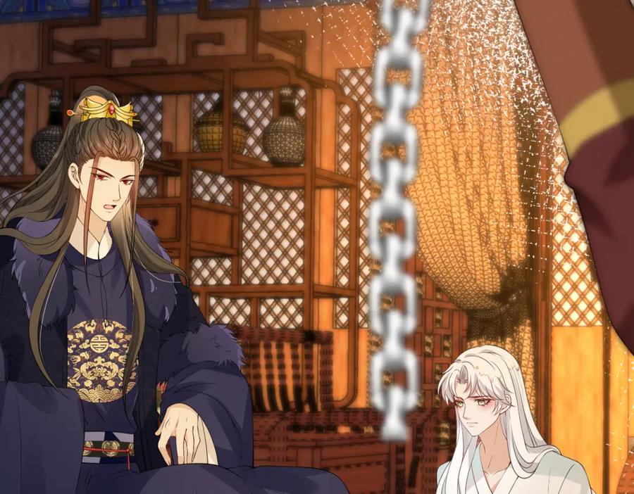 我走后，王爷痛不欲生 - 第8话 给大家玩乐的东西 - 第18张图