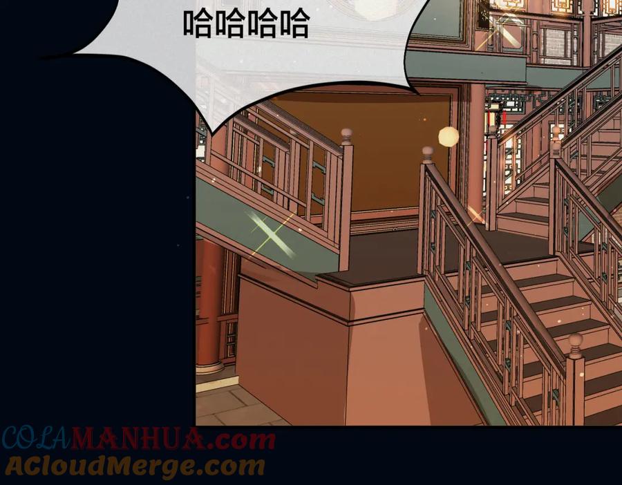 我走后，王爷痛不欲生 - 第8话 给大家玩乐的东西 - 第77张图