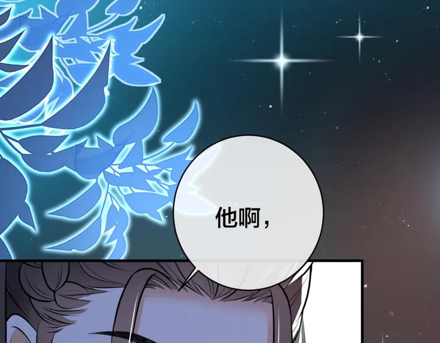 我走后，王爷痛不欲生 - 第8话 给大家玩乐的东西 - 第63张图