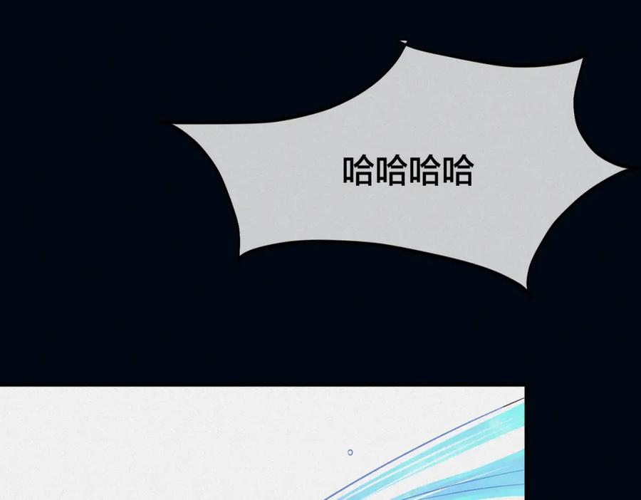 我走后，王爷痛不欲生 - 第8话 给大家玩乐的东西 - 第78张图