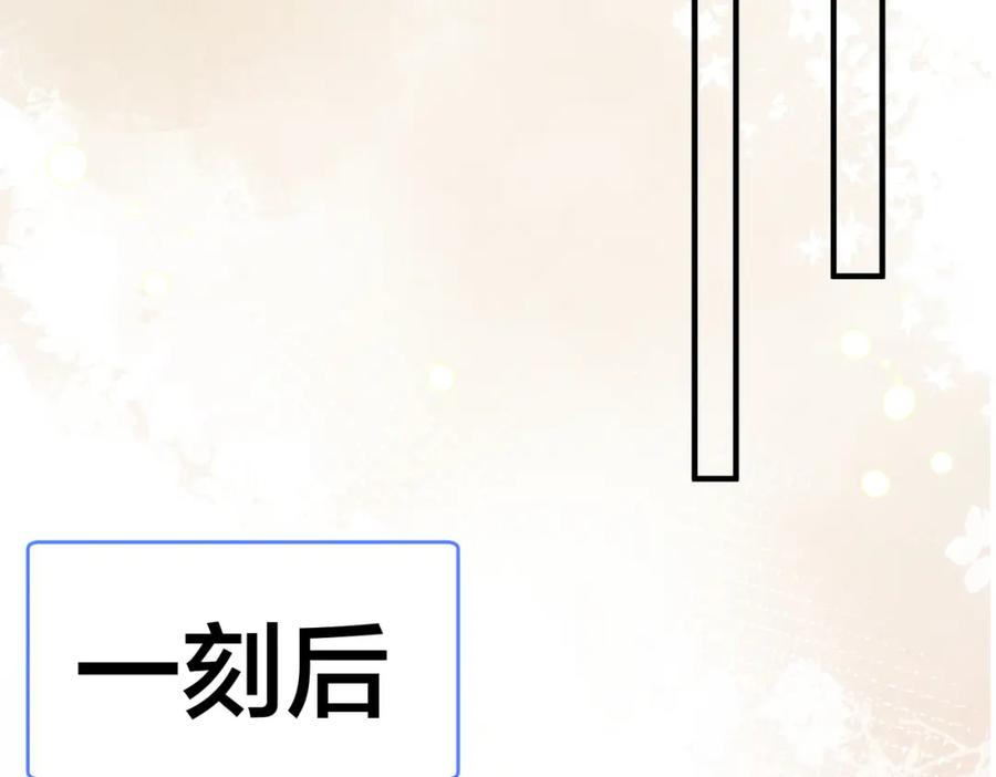 我走后，王爷痛不欲生 - 第8话 给大家玩乐的东西 - 第16张图