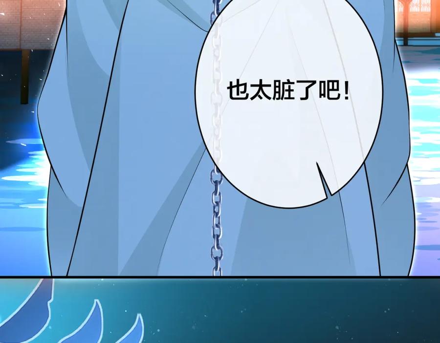 我走后，王爷痛不欲生 - 第8话 给大家玩乐的东西 - 第62张图