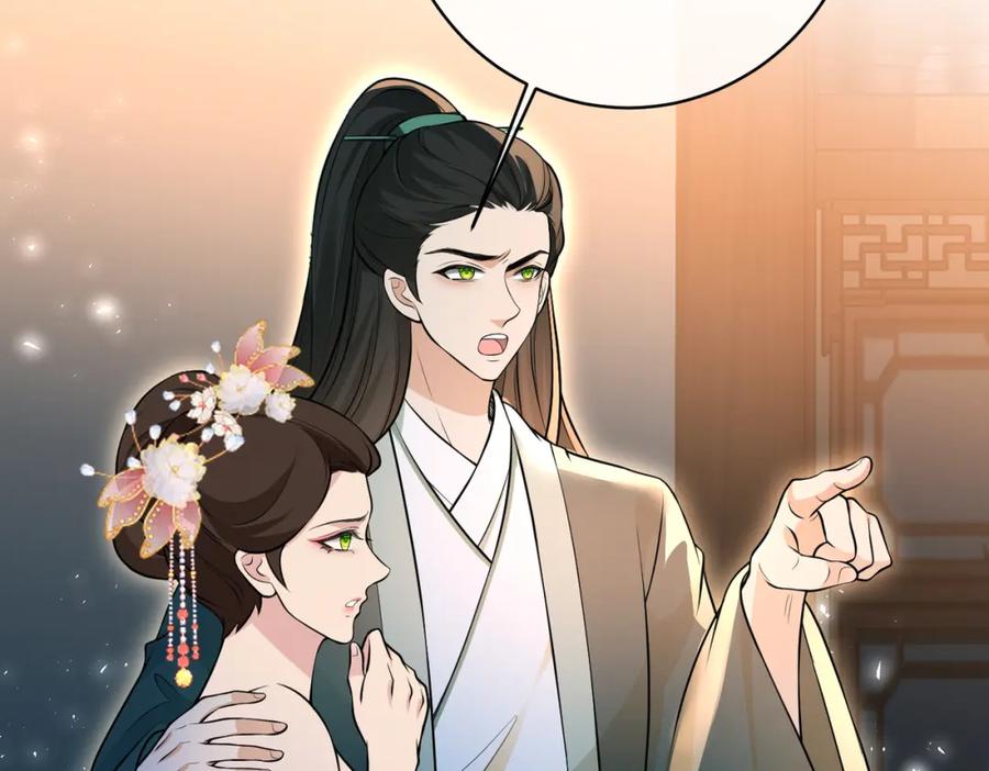 我走后，王爷痛不欲生 - 第8话 给大家玩乐的东西 - 第58张图