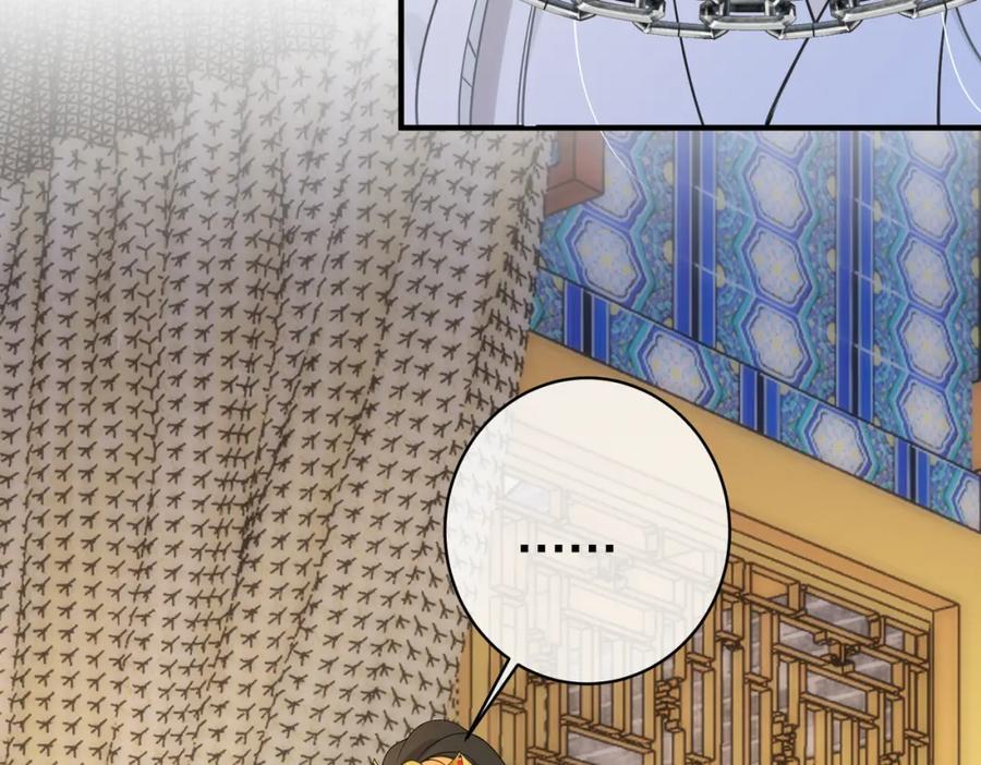 我走后，王爷痛不欲生 - 第8话 给大家玩乐的东西 - 第22张图