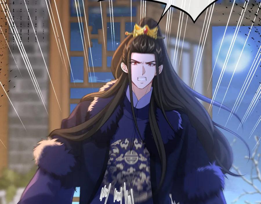 我走后，王爷痛不欲生 - 第8话 给大家玩乐的东西 - 第6张图