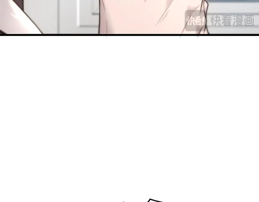 我，最强BOSS - 08 - 第126张图