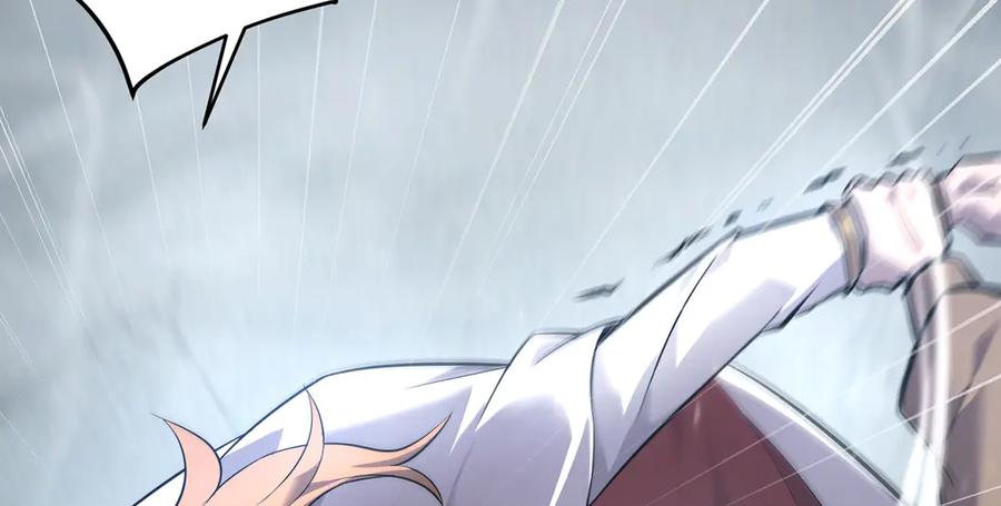 我，最强BOSS - 08 - 第12张图