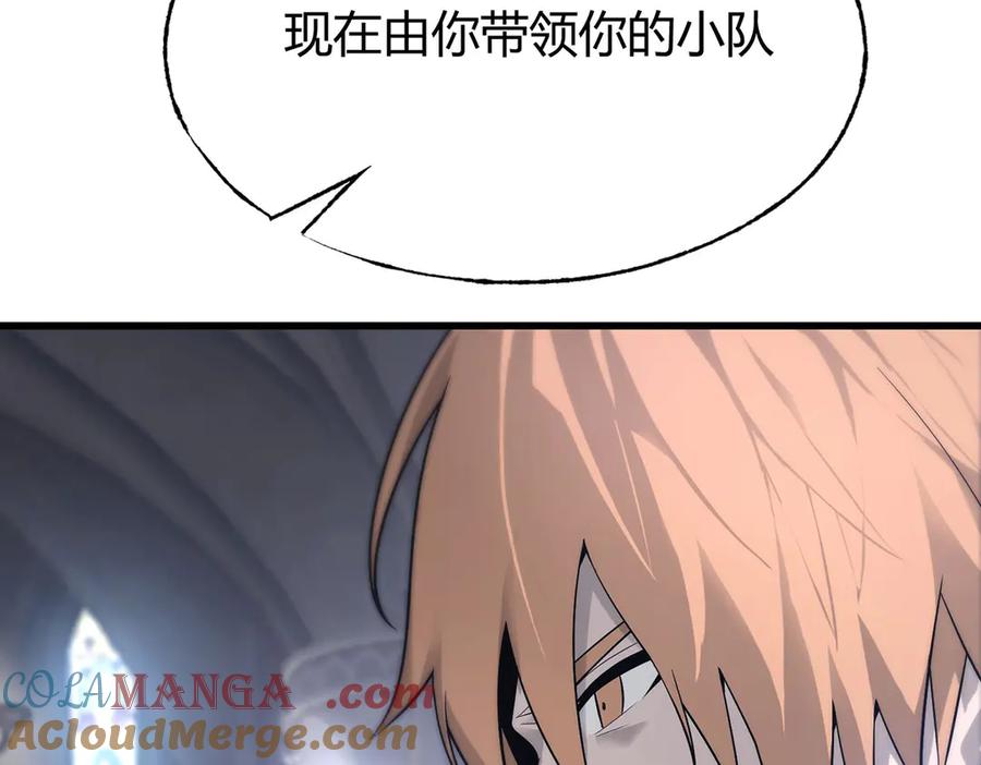 我，最强BOSS - 08 - 第205张图