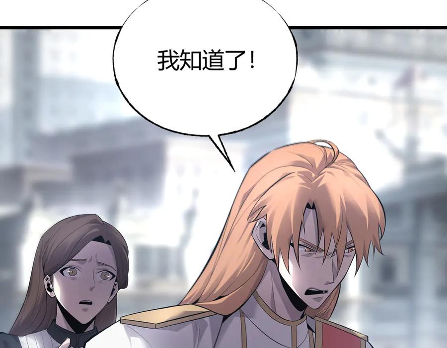 我，最强BOSS - 08 - 第79张图